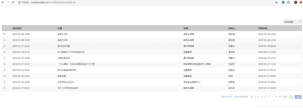 python login and craw email address